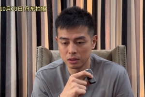 方硕：可能是我的最后一届全运会 仍然希望取得一个好成绩