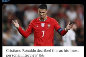 摩根引用报道：C罗和摩根是天作之合，世界最知名球星和采访者