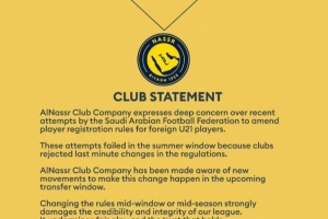 利雅得胜利官方声明：反对沙特足协赛季中期修改U21外援规则