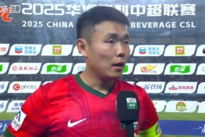 王上源：所有人都希望赢下足协杯，国安底蕴深厚我们立足于“拼”