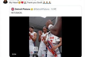 艾维母亲转发活塞赛后庆祝艾维复出视频：我的小心肝！感谢上帝！