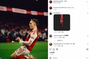 机敏前插首开记录！特罗萨德晒滑跪庆祝照：北伦敦是红色的！