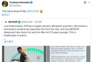 年轻12岁年近41的C罗身体年龄28.7岁，C罗转发：数据不会撒谎