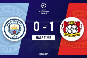 半场-曼城暂0-1勒沃库森 格里马尔多破门科法内助攻