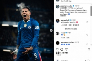 恩佐社媒晒怒吼照庆祝大胜巴萨：美妙的欧冠之夜，享受胜利吧！